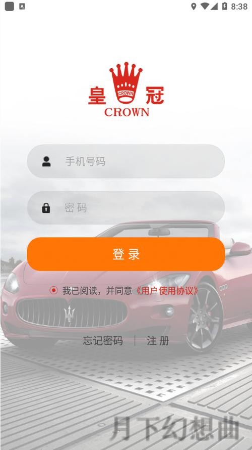 免费下载皇冠APP的详细指南 免费下载皇冠APP的详细指南