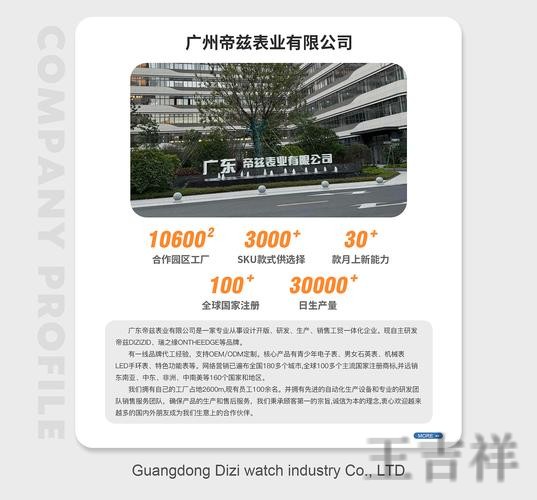 亚盈科技控股品牌介绍与最新动态 亚盈科技控股品牌介绍与最新动态