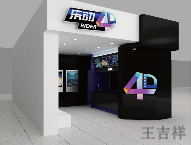 乐动科技控股品牌介绍与最新动态