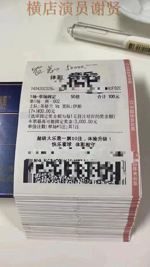 世界杯投注入口哪个好？围绕平台排行做一次全面实测对比（世界杯数据）