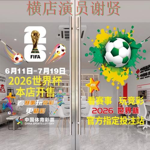 AB体育世界杯竞猜app下载安装与玩法指南